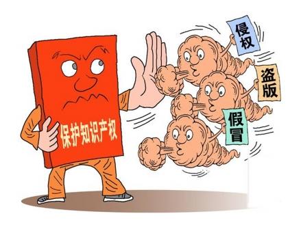 企業(yè)如何利用版權(quán)維護(hù)商譽(yù)？